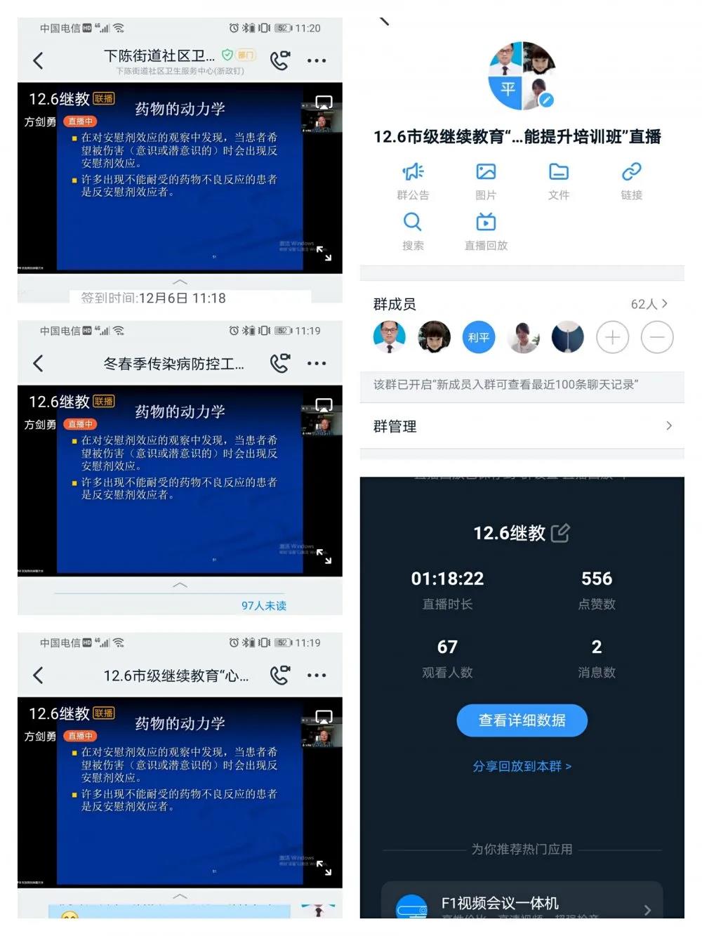 微信图片_20201223153258.jpg