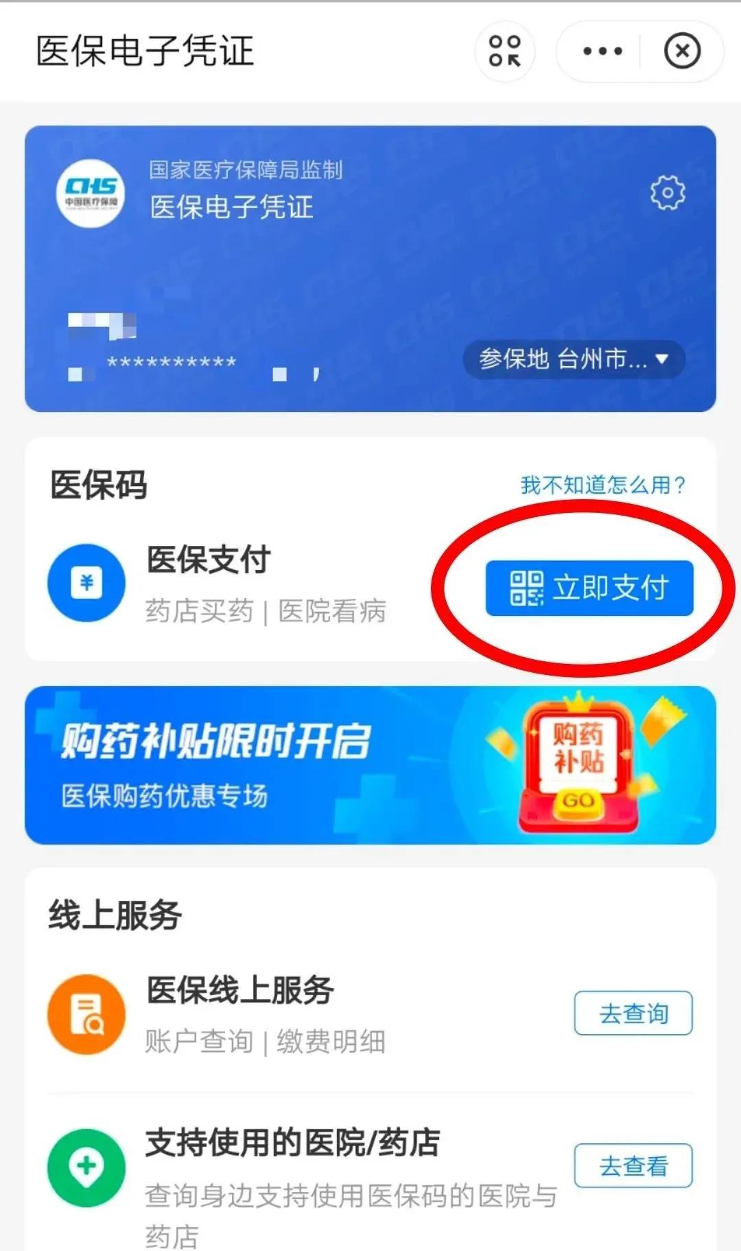 微信图片_20201223153712.jpg