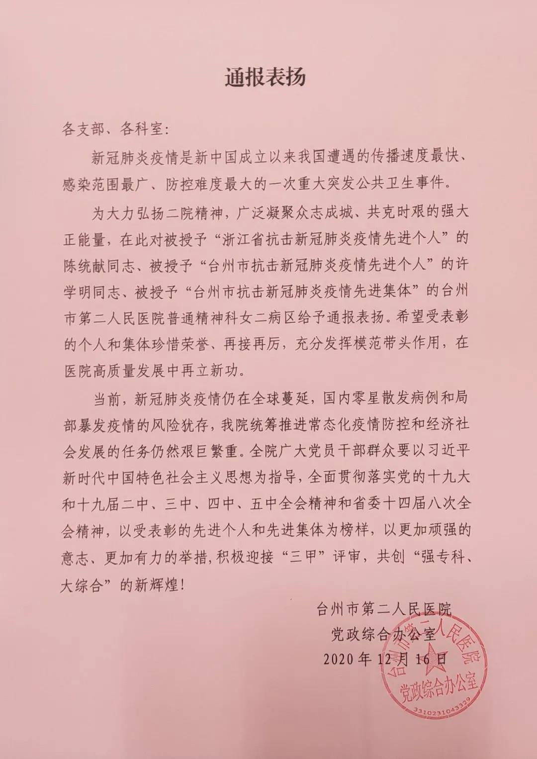 微信图片_20210109231253.jpg