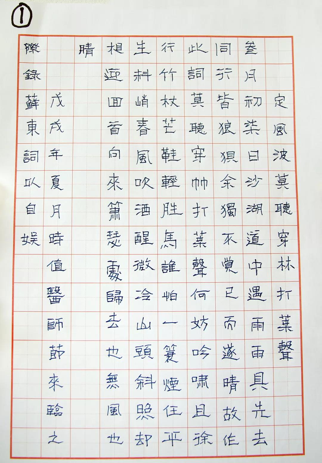 6367044615291100623955588.jpg