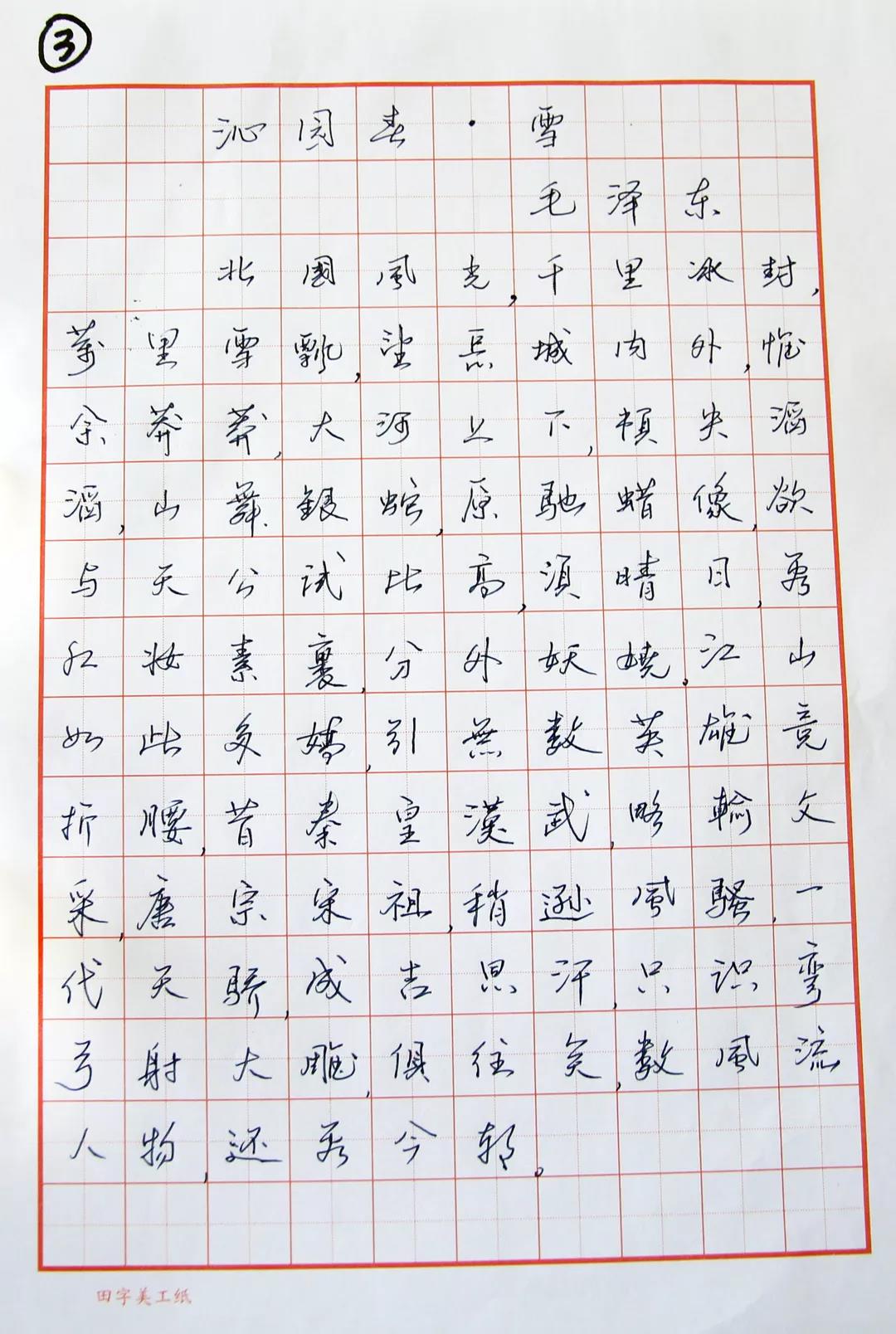 6367044615358804498882061.jpg