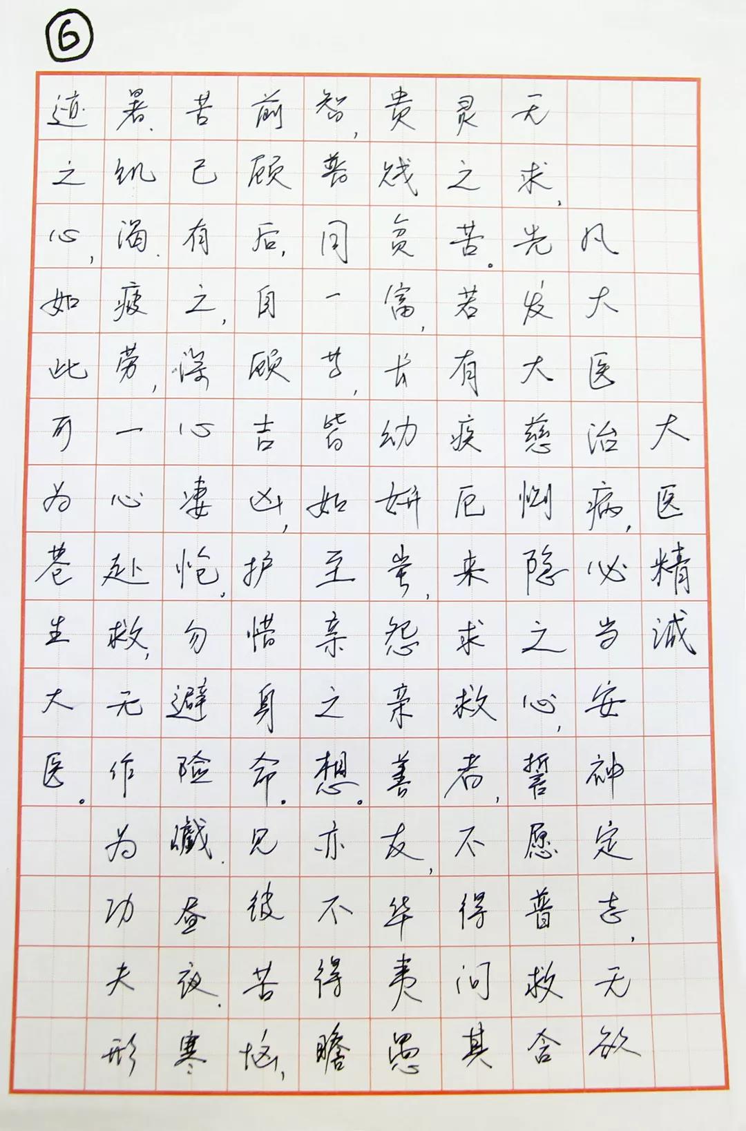6367044615564416255945558.jpg