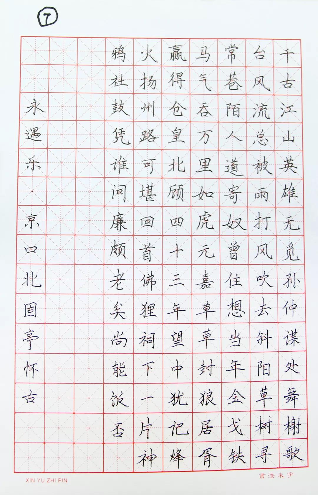 6367044615639020528614601.jpg