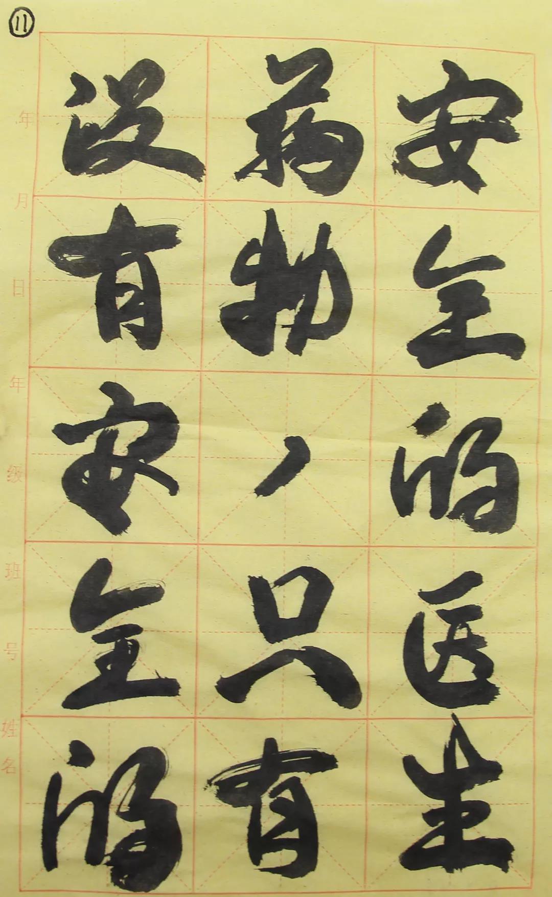 6367044615879534287405043.jpg