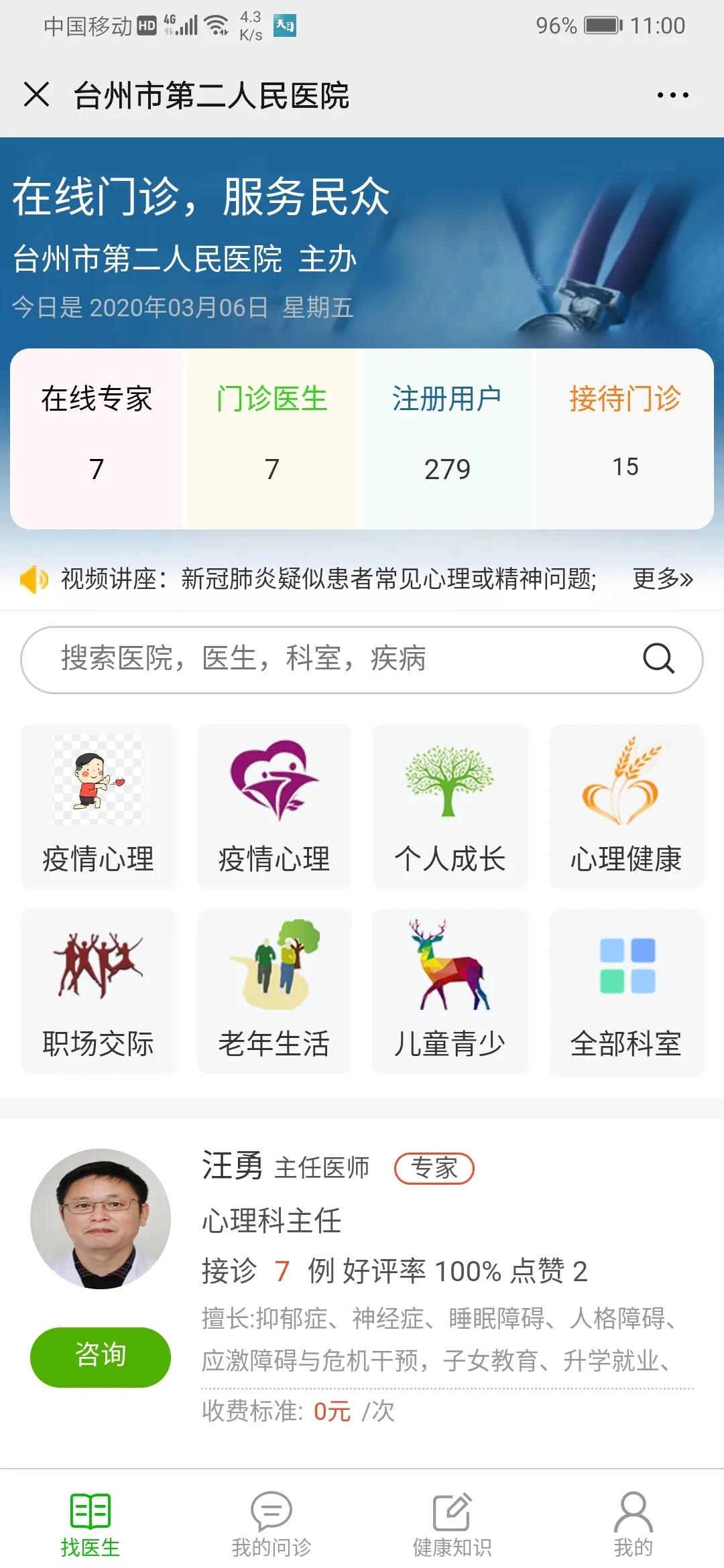 微信图片_20210318083734.jpg