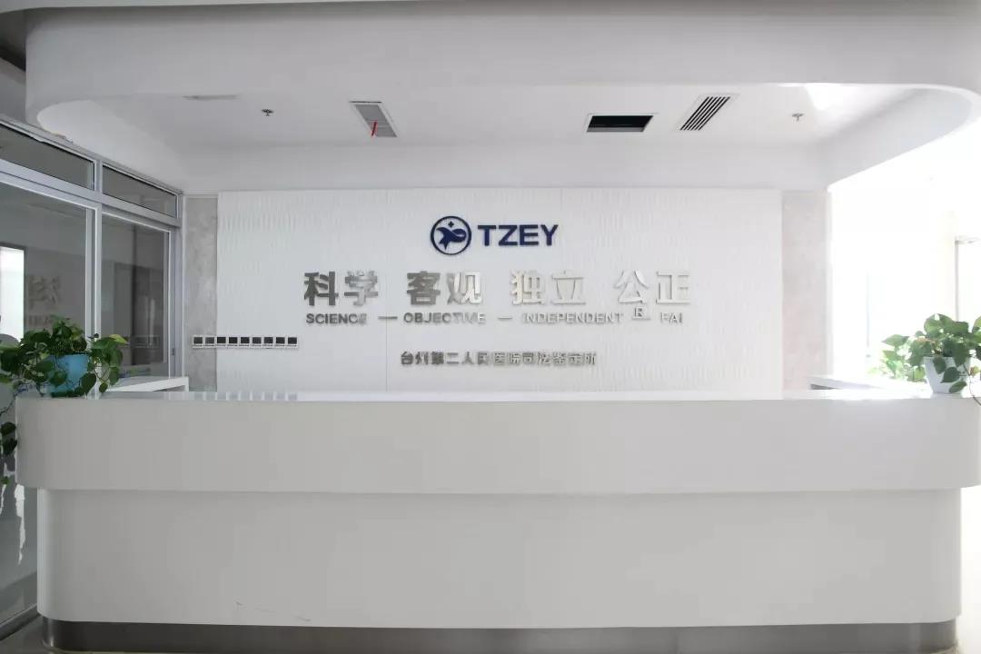 微信图片_20201223162955.jpg