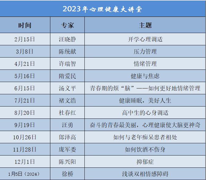 微信图片_20231128163510.png