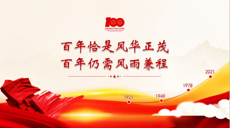 微信图片_20210602143308.png