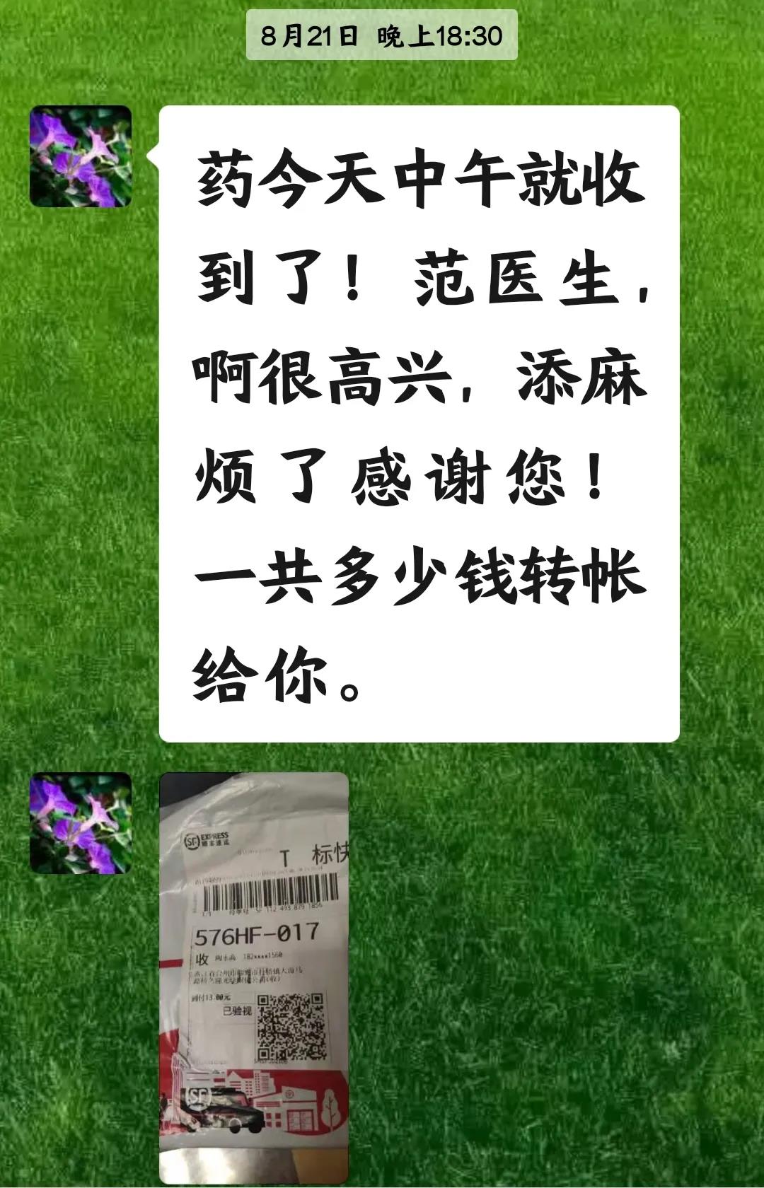 6376659955712032032082217.jpg