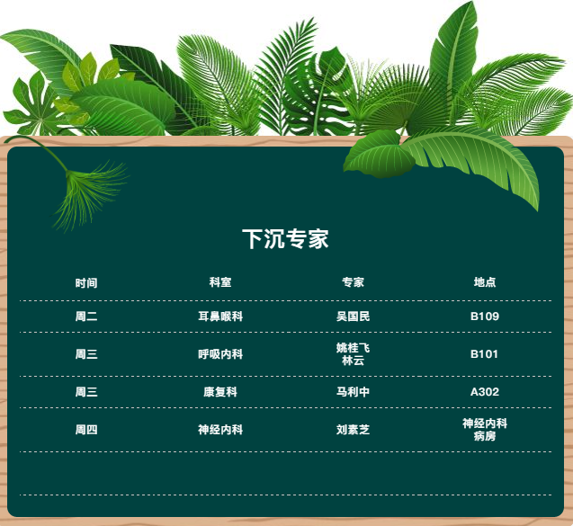 微信图片_20190102094546.png