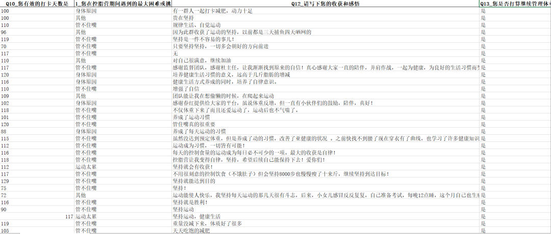 微信图片_20220905095930.png