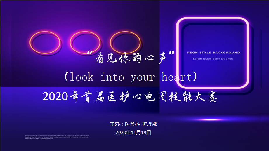 6374433255854392977876303.png